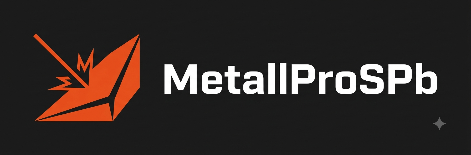 MetallProSPb — Металлообработка в Санкт-Петербурге